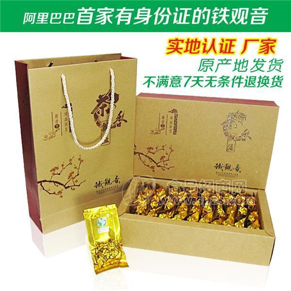 铁观音茶叶礼盒装