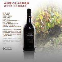 西班牙原瓶进口 赫雷斯之花雪莉葡萄酒