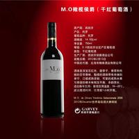 西班牙原瓶进口 M.O橄榄侯爵（干红葡萄酒）