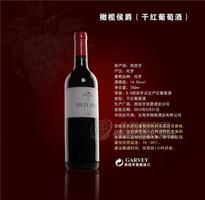 西班牙原瓶进口 橄榄侯爵（干红葡萄酒）