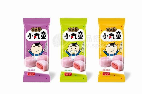 红豆味干吃汤圆