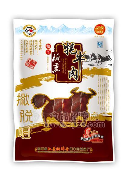 紅原御坊齋“撇脫咀”牌柏丫腌熏牦牛肉