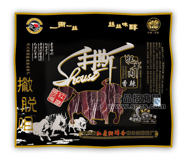 紅原御坊齋“撇脫咀”牌香辣味手撕牦牛肉