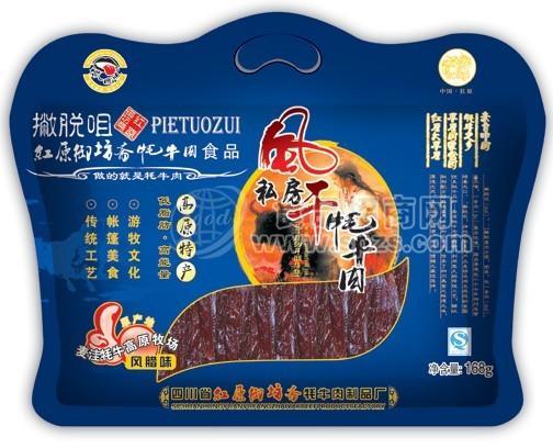 紅原御坊齋做消費(fèi)者信賴的牦牛肉產(chǎn)品