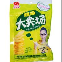 超级大卖场