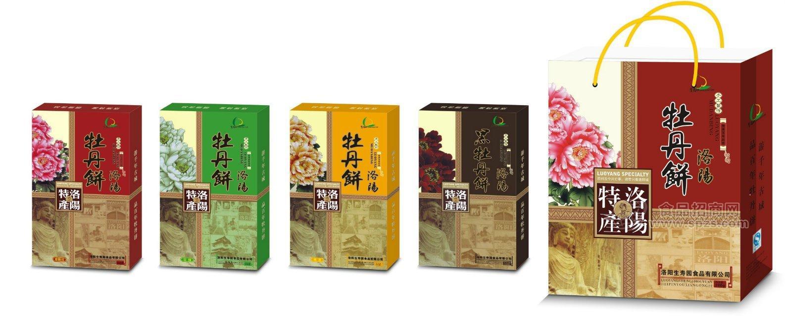 牡丹餅系列