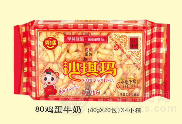 鸡蛋牛奶沙琪玛80gx20包