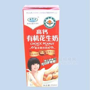 高钙有机花生奶