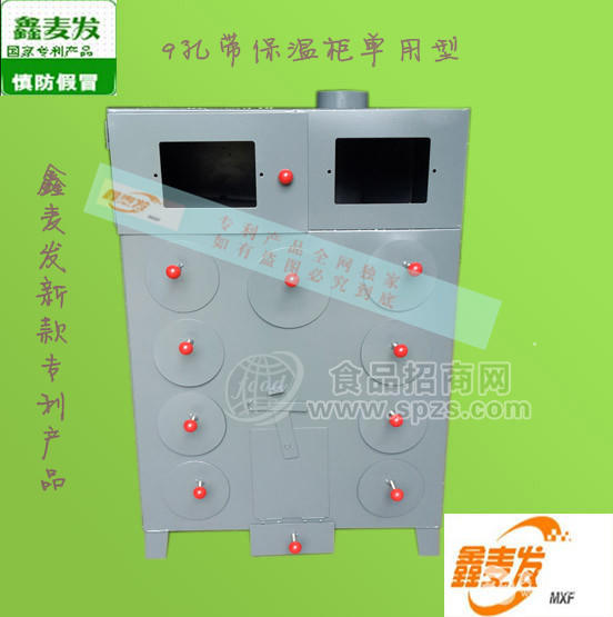 鑫麦发柴火烤玉米炉子