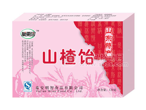 山楂饴120克