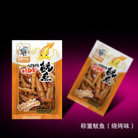 称重鱿鱼烧烤味
