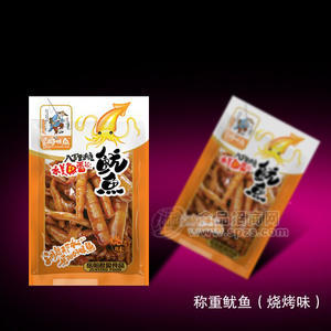 稱重魷魚燒烤味