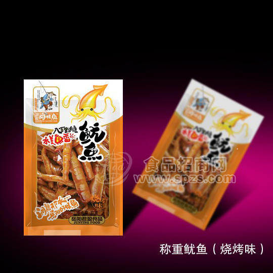 称重鱿鱼烧烤味