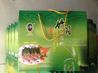 老滿  竹筒血灌粑禮盒