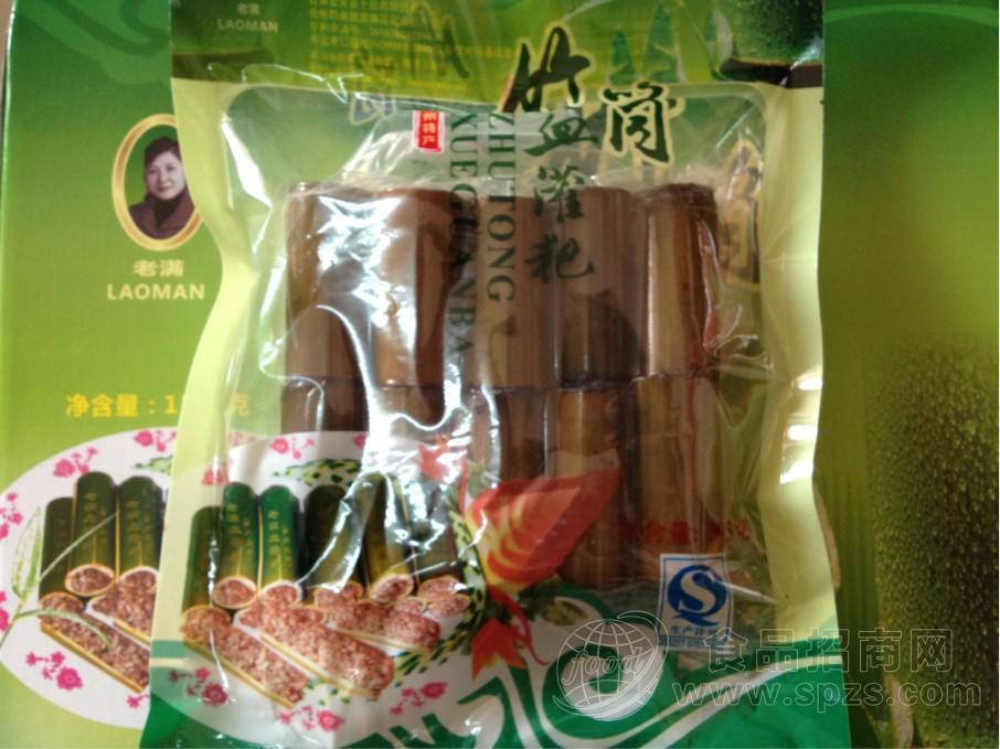 老满 血灌粑 礼盒