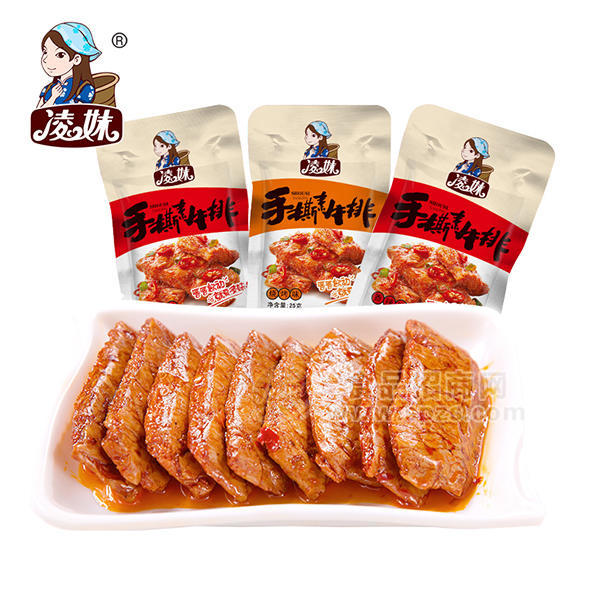 凌妹手撕素牛排