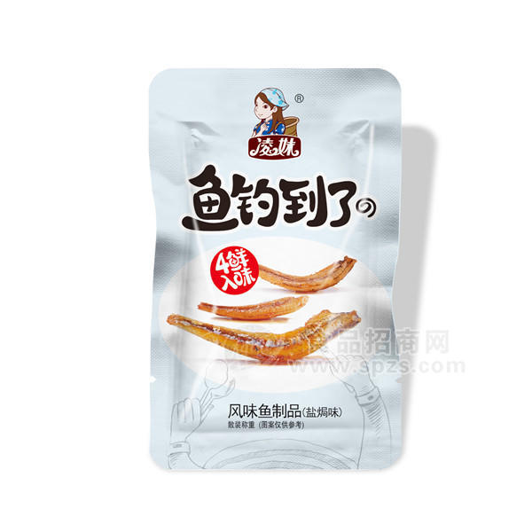 凌妹魚仔 魚釣到了 風味魚制品 鹽焗味