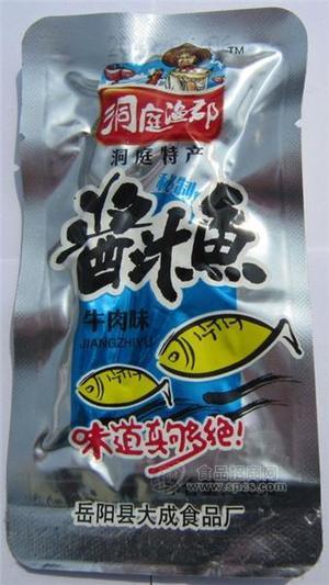 醬汁魚牛肉味