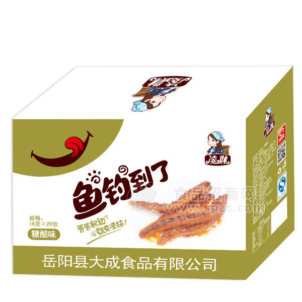 凌妹 魚釣到了 糖醋味 16gx20包