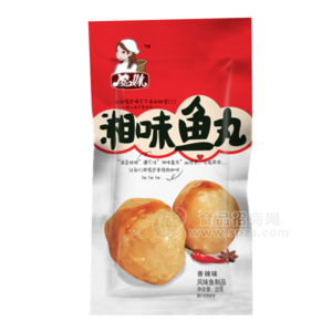 凌妹 湘味鱼丸 风味鱼制品 香辣味 22g