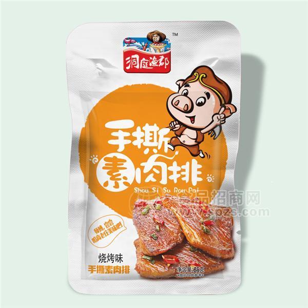 洞庭漁郡 手撕素牛排 燒烤味 25g