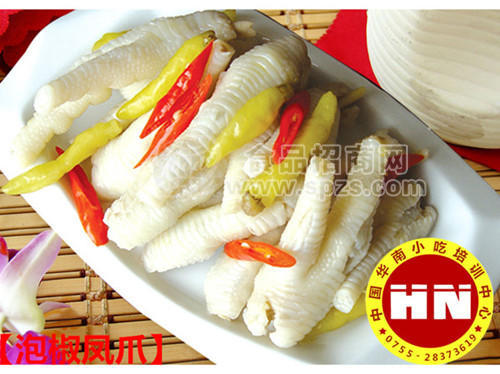 深圳小吃短期培训班，泡椒凤爪做法培训，小吃培训