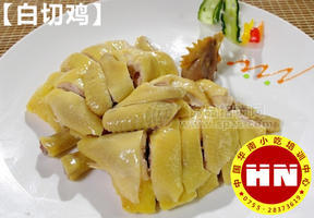 白切雞做法，白切雞培訓(xùn)，白切雞技術(shù)學(xué)習(xí)