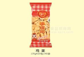 鸡蛋沙琪玛35gx20包