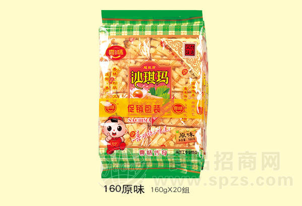 原味沙琪玛160gx20组