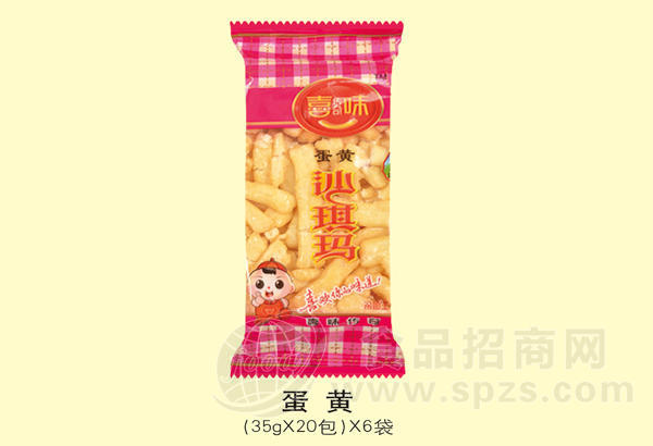 蛋黄沙琪玛35gx20包