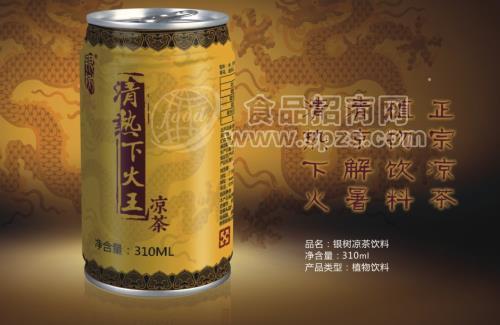 清熱下火王310ml