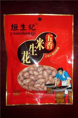 垣生記花生米系列