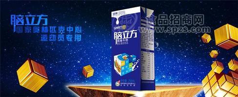 腦立方核桃牛奶