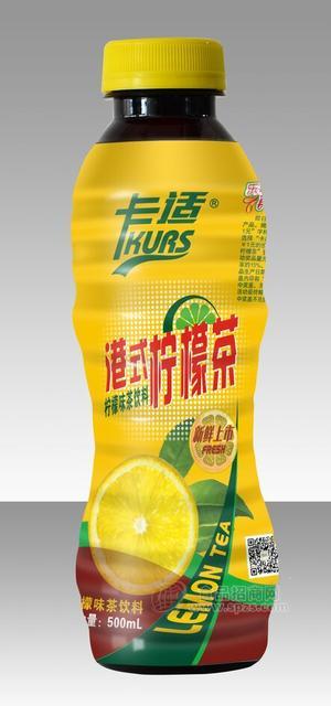 卡适港式柠檬茶