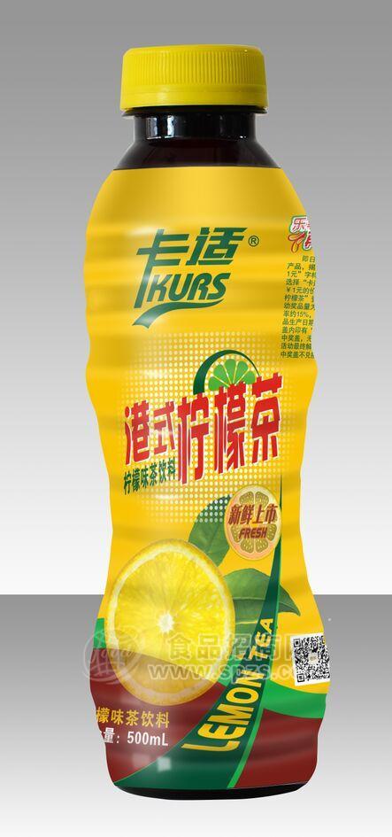 ·卡适港式柠檬茶 