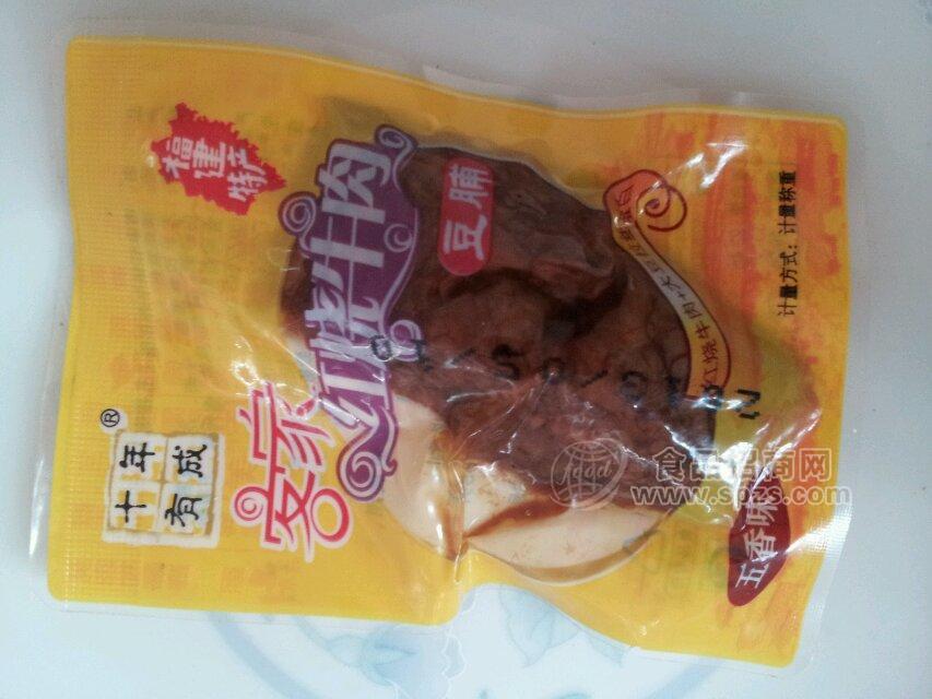 紅燒牛肉
