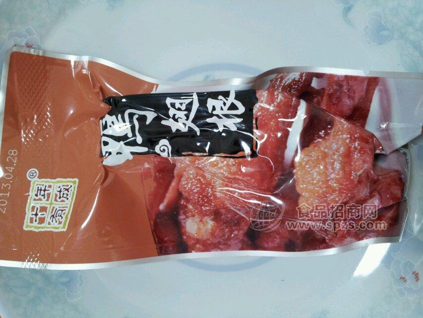 鴨翅根