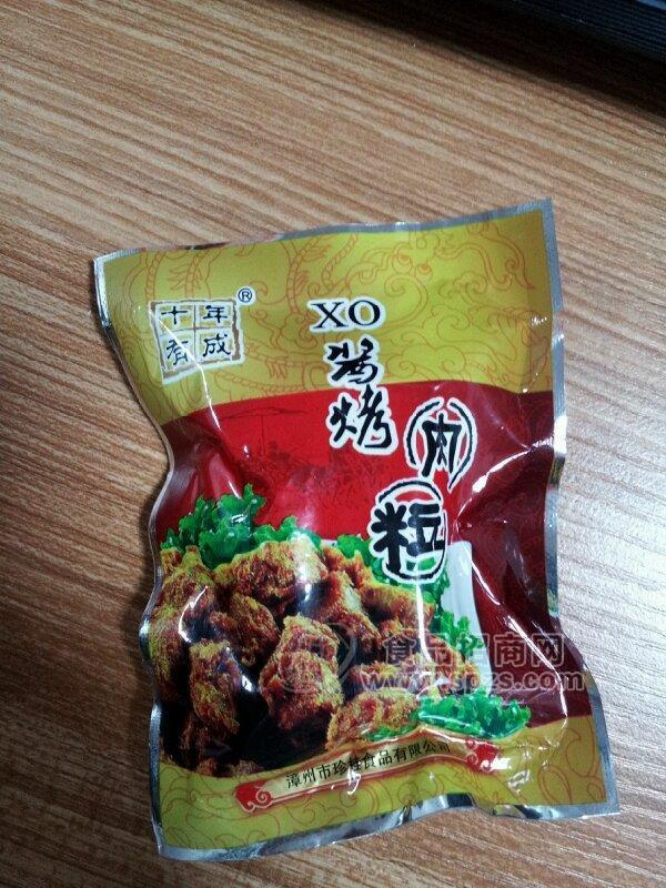 醬烤肉粒