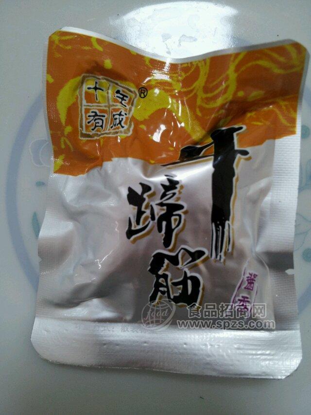 醬香牛板筋