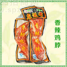 香辣鸡脖