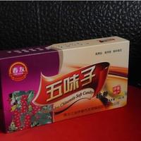 五味子糖果