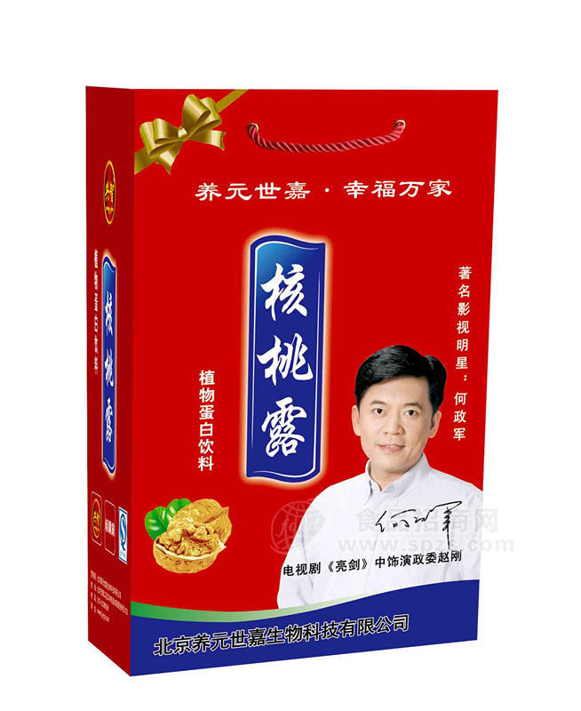 核桃露手提袋