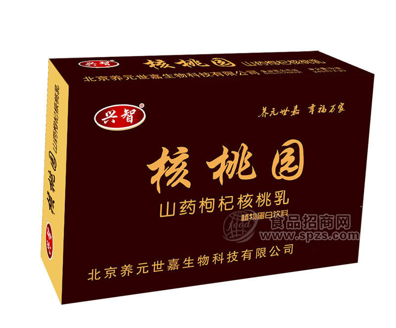 核桃園箱子