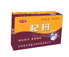 杞瑪箱子