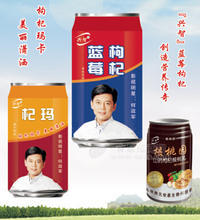 養(yǎng)元世嘉罐子