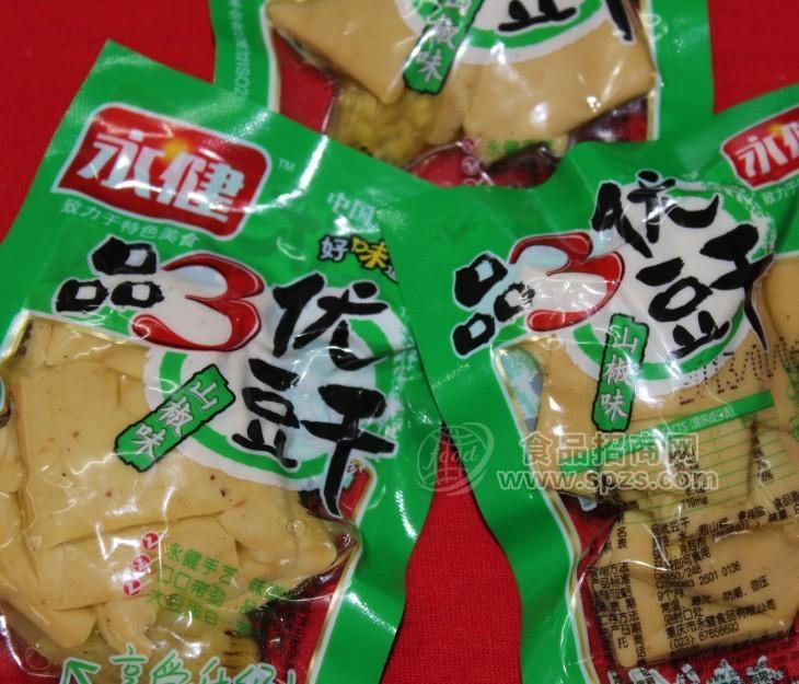 供應(yīng)重慶特產(chǎn) (散裝稱重)(山椒味) 品3優(yōu)豆干 豆腐干 休閑食品