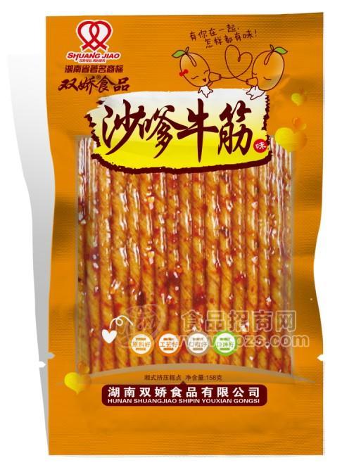 158g沙嗲板筋 麻辣面筋 湖南特色休閑食品 大包裝麻辣