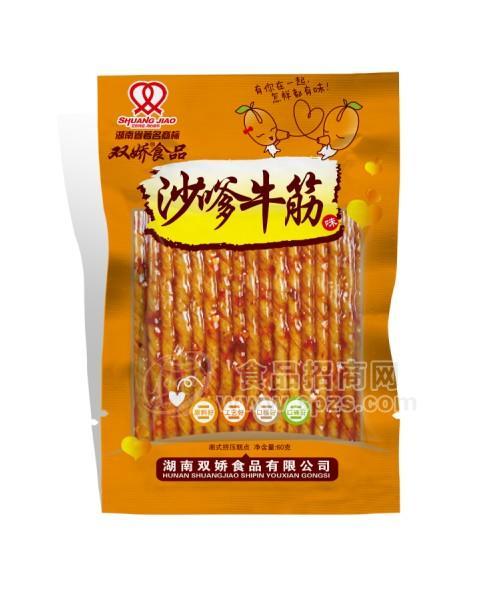 60g沙嗲牛筋 面筋食品 素食麻辣 素食牛筋 面筋麻辣條