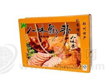 八味香火腿
