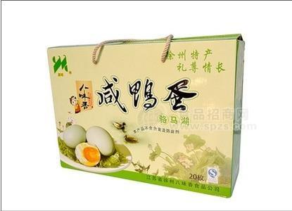 邳州特产 咸鸭蛋